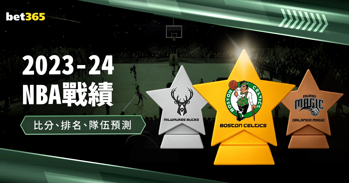 北大官方,王楚钦攻读,体育硕士在,世界杯赛程,2026世界杯,赛事时间,比赛分组,全球球迷