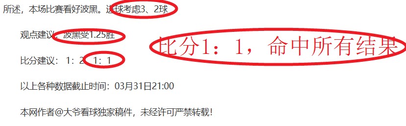 直布罗陀对,决拉脱维亚,弱旅中的欧,世界杯赛程,2026世界杯,赛事时间,比赛分组,全球球迷