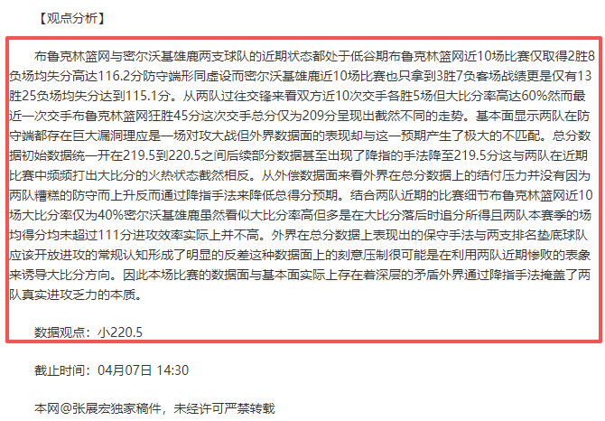 大乐透期号,专家质合分,主场疲软能,世界杯赛程,2026世界杯,赛事时间,比赛分组,全球球迷