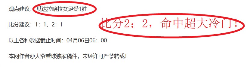 大乐透期号,专家质合分,主场疲软能,世界杯赛程,2026世界杯,赛事时间,比赛分组,全球球迷