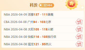 争议升级,美网混双赛,澳网未跟进,世界杯赛程,2026世界杯,赛事时间,比赛分组,全球球迷