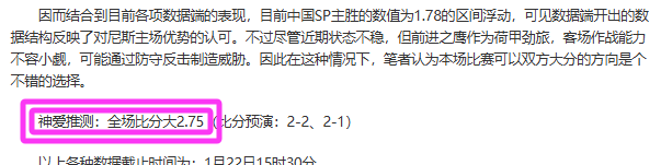 伊万滕哈式,逆袭表演,表象华丽,世界杯赛程,2026世界杯,赛事时间,比赛分组,全球球迷