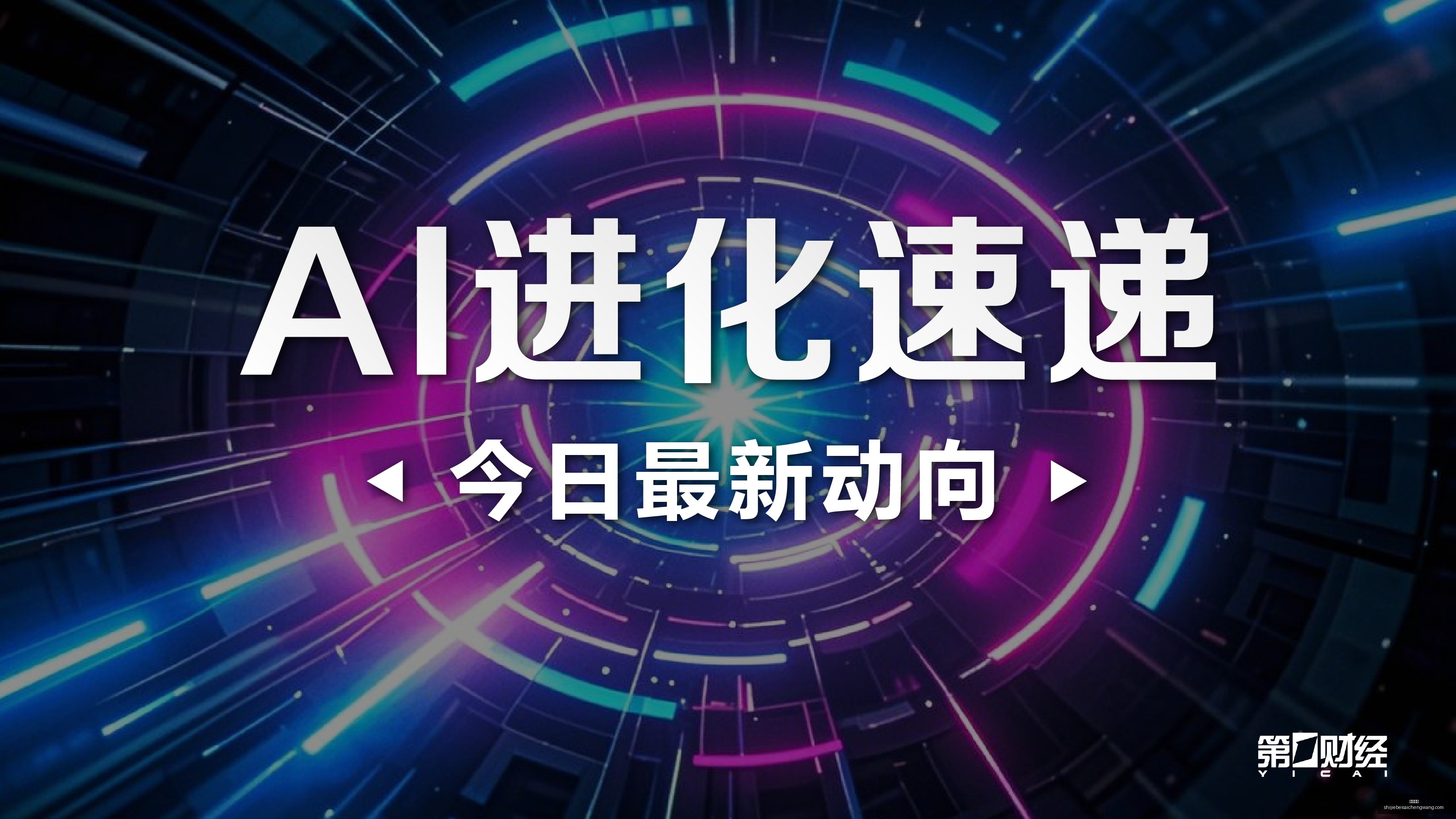 皇马火力全,开西甲情报,锋线状态火,火博平台,火博体育,在线娱乐,火博娱乐,综合娱乐