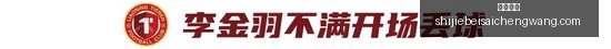 战局升级,三季度股震,荡解析,火博平台,火博体育,在线娱乐,火博娱乐,综合娱乐
