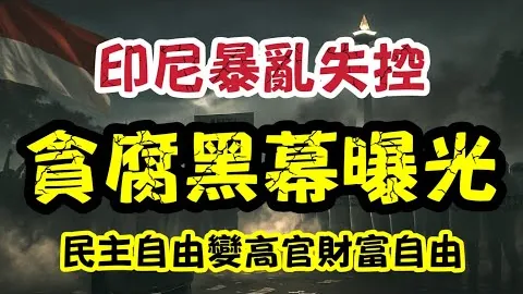 安切洛蒂携皇马教练团队现场观摩U19马德里德比