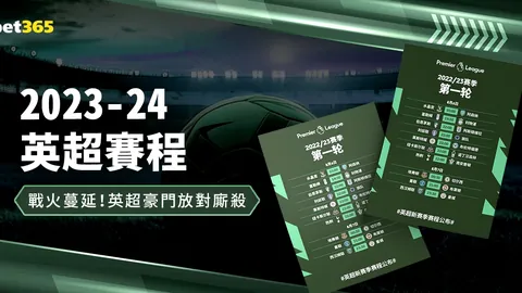 內馬爾舊愛證言：內馬爾與其相戀時均無戀情