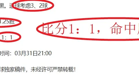直布罗陀对决拉脱维亚：弱旅中的欧洲强队分析