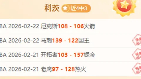 掘金VS勇士分析：大乐透期号专家推荐质合前区十码