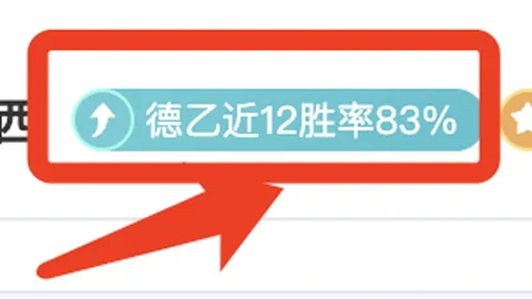 [亚冠]奥斯卡点球逆转战局，结束2025赛季征程