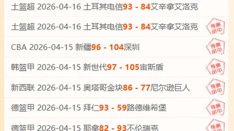 第九届亚冬会火炬传递正式启动，首场赛事同步开赛