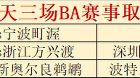 梅里诺破门萨卡鼓舞，阿森纳惊险2-1险胜富勒姆 两将中途离场