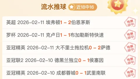 “阿森纳3-2逆转利物浦领跑英超第10轮，克洛普谈努涅斯翻译挑战”