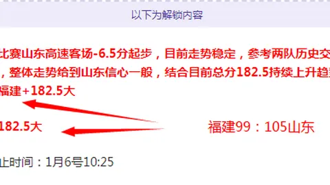 大乐透期号小莫专家推荐：墨西联质合分析前区十码