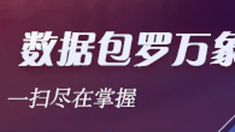 ：球迷身份背后的底线挑战，这些人能否代表球队